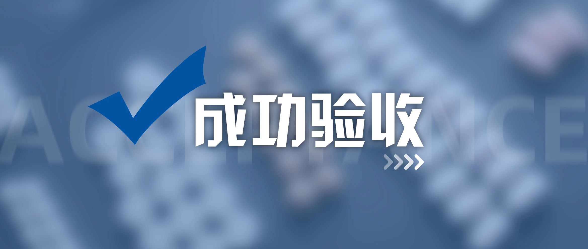 微信圖片_20250627140448.jpg